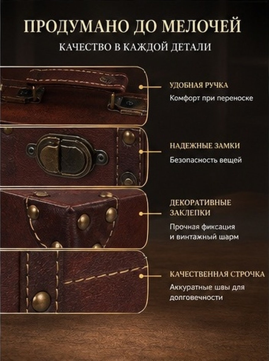 Kotak Penyimpanan Dekoratif Be - Retro Vintage Trunk Suitcase ulasan dan harga